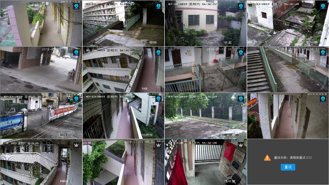 梧州服裝學校監(jiān)控系統